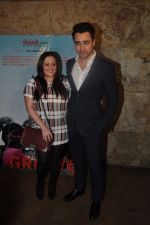 Imran Khan, Avantika Malik at the screening of Megan Mylan